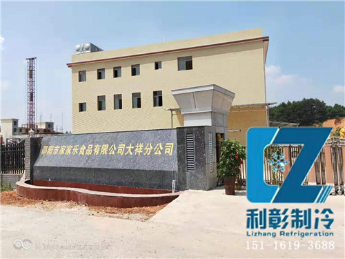 株洲生姜保鲜储存冷库3