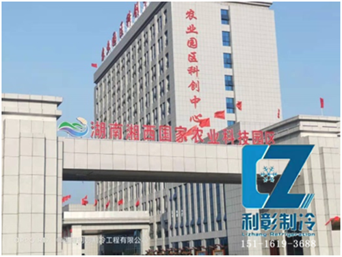 湘西国家农业园气调保鲜库(3)