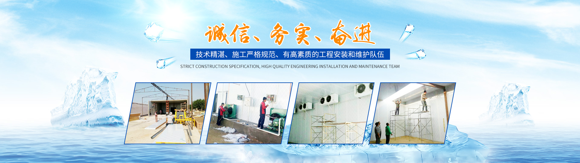 湖南利彰制冷工程有限公司_湖南利彰制冷工程|利彰制冷工程|冷库哪家好