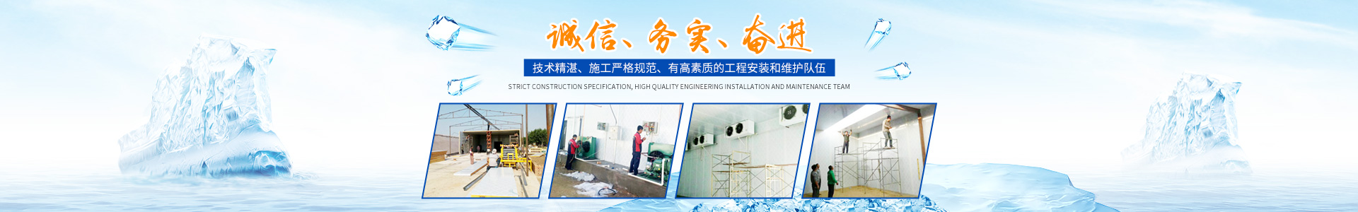 湖南利彰制冷工程有限公司_湖南利彰制冷工程|利彰制冷工程|冷库哪家好