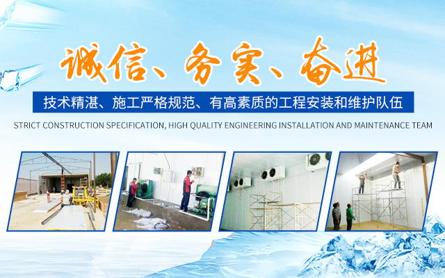 湖南利彰制冷工程有限公司_湖南利彰制冷工程|利彰制冷工程|冷库哪家好