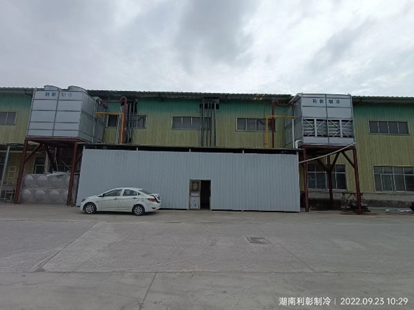 湖南利彰制冷工程有限公司,湖南利彰制冷工程,利彰制冷工程,冷库安装,冷库板,冷库门,冷库配件,冷库哪家好